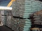 供应马薯淀粉